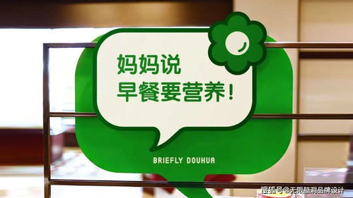 深圳品牌設(shè)計(jì)公司揭秘 小吃品牌如何通過(guò)產(chǎn)品塑造品牌價(jià)值感，看這篇圖文制作指南就夠了